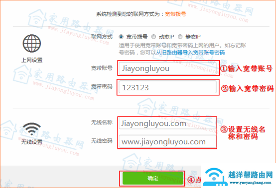 [最新版]腾达(Tenda)F3路由器设置教程[电脑版]