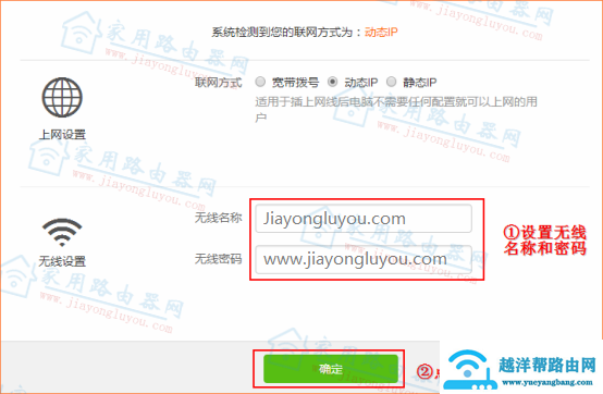 [最新版]腾达(Tenda)F3路由器设置教程[电脑版]