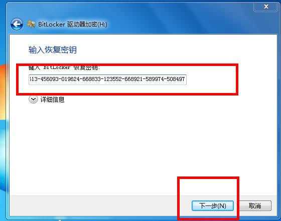 一招教你如何给磁盘加密，保护自己隐私人人有责！