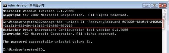 win7加密内容以便保护数据_如何给硬盘加密码保护_硬盘加密了怎么办