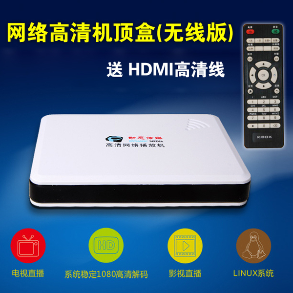 电视盒子怎么用u盘安装播放器_电视能播放u盘吗_用u盘安装系统必须制作u盘启动吗