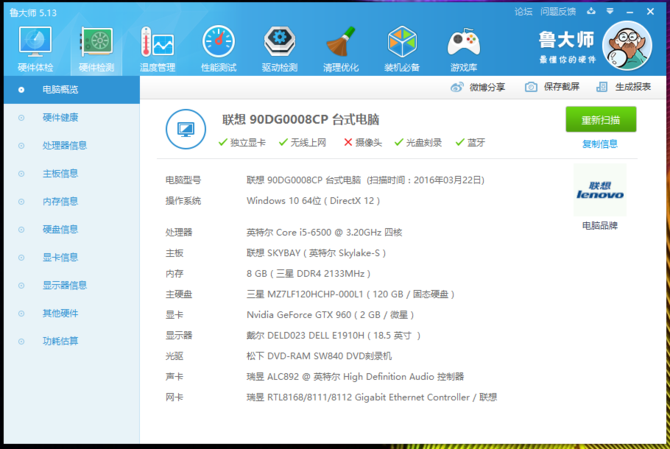 华硕x58超频bios设置_华硕显卡官方超频设置_华硕p5ql pro超频设置