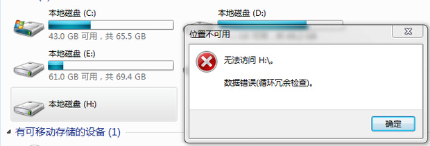 新硬盘无法分区格式化_硬盘分区错误无法启动_硬盘无法格式化和分区