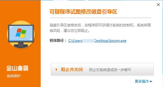 硬盘分区错误无法启动_新硬盘无法分区格式化_硬盘无法格式化和分区