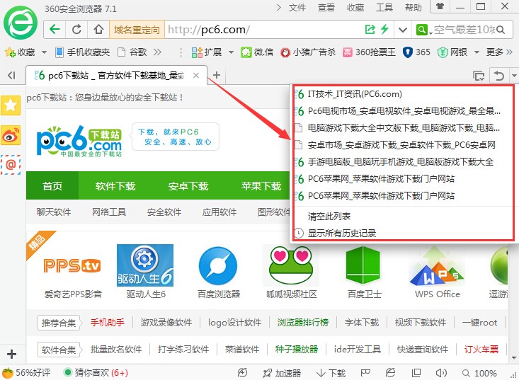 win7网页不显示图片_淘宝网页无法显示图片_电脑网页无法显示图片
