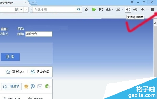 电脑网页无法显示图片_淘宝网页无法显示图片_win7网页不显示图片