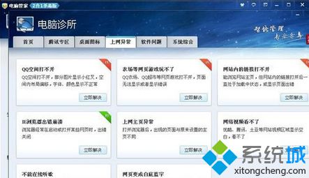 修复一下IE