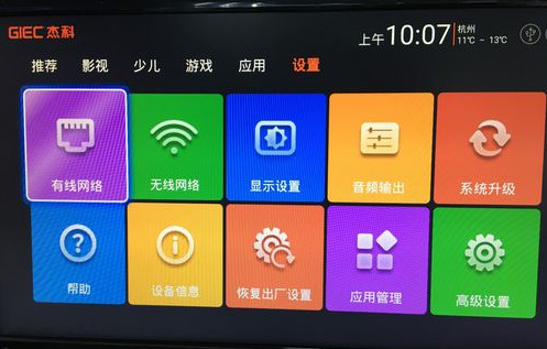 成都移动宽带套餐介绍_移动宽带电视套餐介绍_移动宽带电视套餐介绍