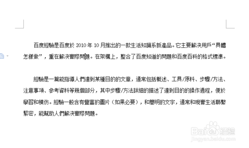 wps简体繁体转换_word2007繁体字转换简体字_中文繁体转换简体