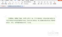 wps简体繁体转换_word2007繁体字转换简体字_中文繁体转换简体