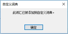 word2007繁体字转换简体字