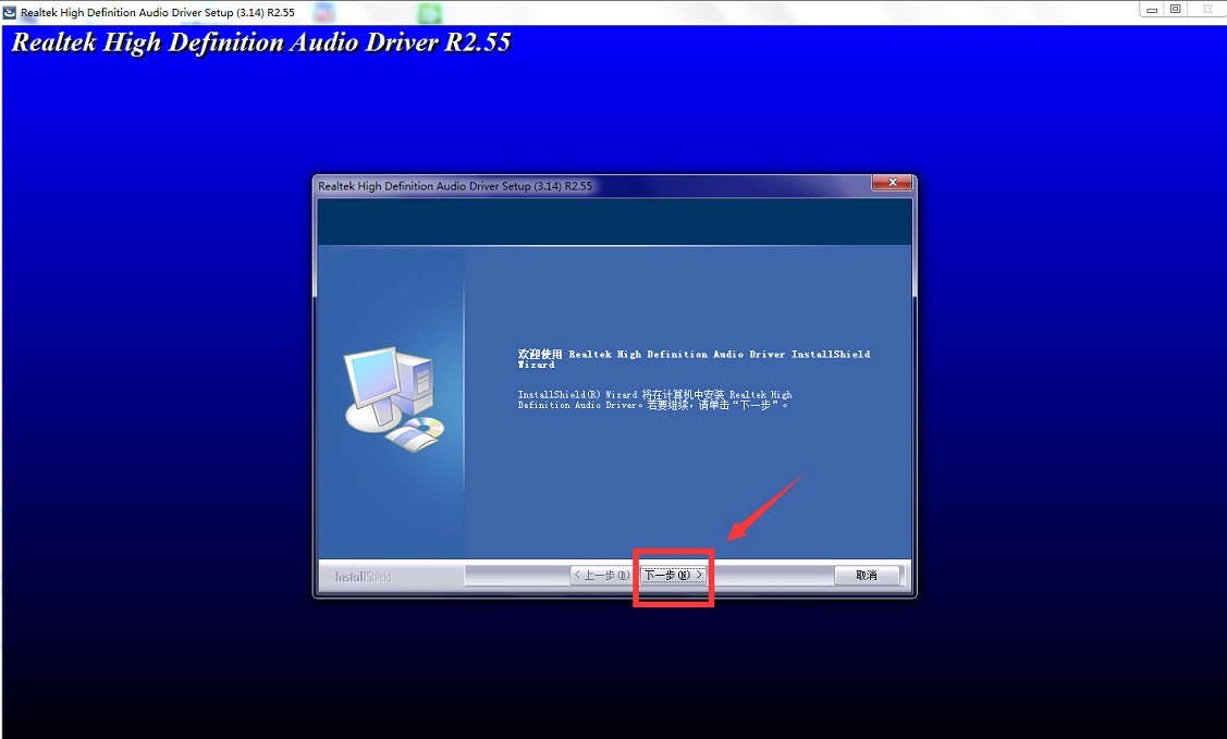 电脑装linux_笔记本装win7系统教程_笔记本电脑i3装win10