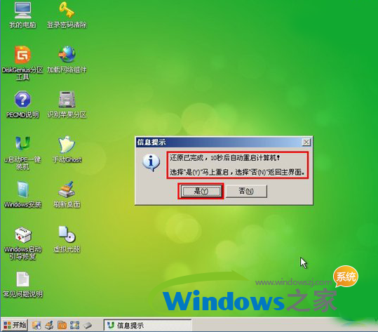 笔记本装win7系统教程_笔记本电脑i3装win10_电脑装linux