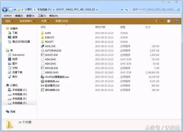 制作ghost u盘装系统步骤_u盘装ghost系统_u盘装xp系统步骤