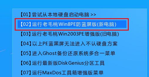 电脑开机后不显示桌面只有鼠标