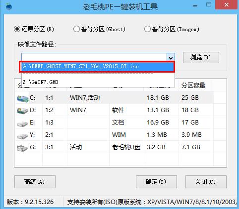 电脑开机后不显示桌面只有鼠标
