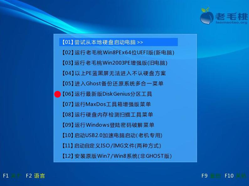 电脑开机后不显示桌面只有鼠标