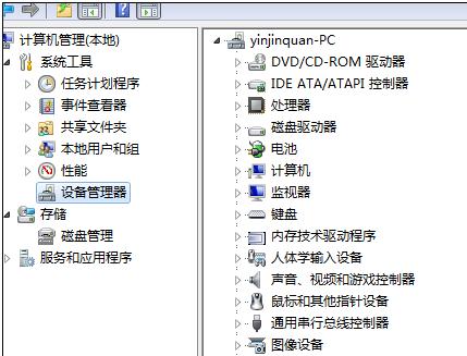 电脑设备管理器怎么查看硬件信息