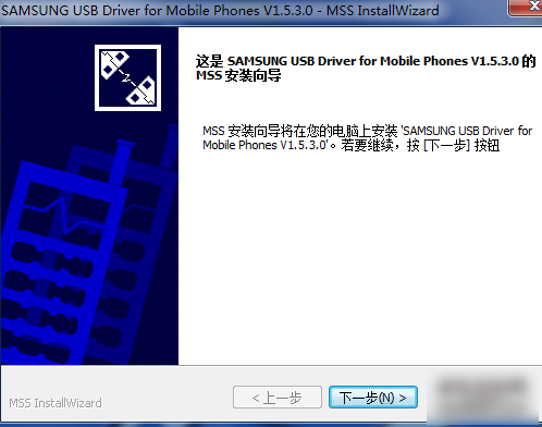 下载三星 i8558驱动程序安装包