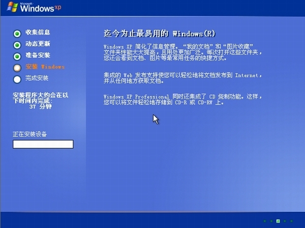 萝卜家园xp纯净版系统下载_新萝卜家园xp纯净系统_新萝卜家园xp系统