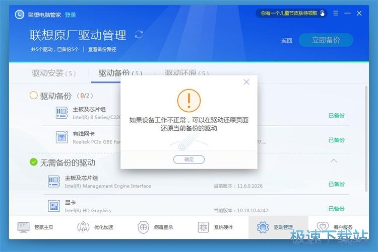 qq安全管家刷金币_qq电脑管家金币怎么刷_qq电脑管家刷金币软件