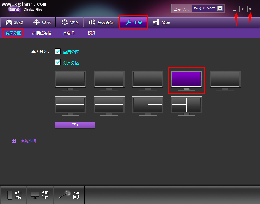 萝卜家园xp系统_萝卜家园xp纯净系统下载_新萝卜家园xp纯净系统