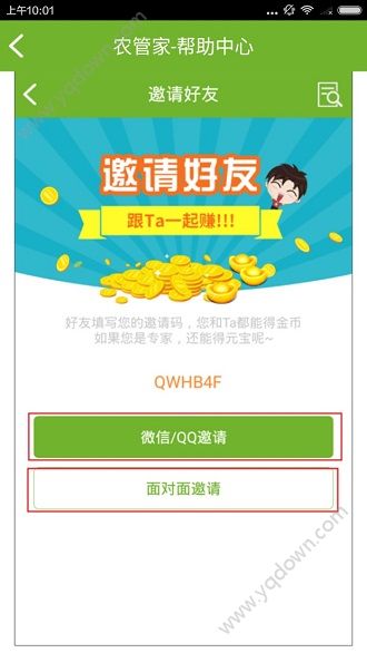 qq电脑管家刷金币软件_qq管家金币怎么刷_qq电脑管家金币怎么刷