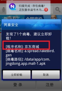 最好的免费杀毒软件2015_2015免费手机短信群发软件_好用的免费小说软件