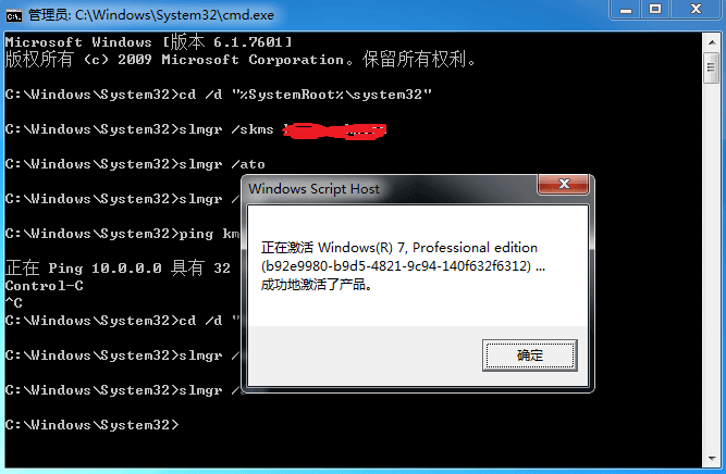 win8激活设置在哪_win8转到电脑设置激活_win8电脑激活工具