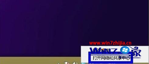 win8.1正版系统无法激活怎么办