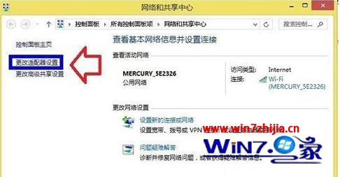 win8.1正版系统无法激活怎么办