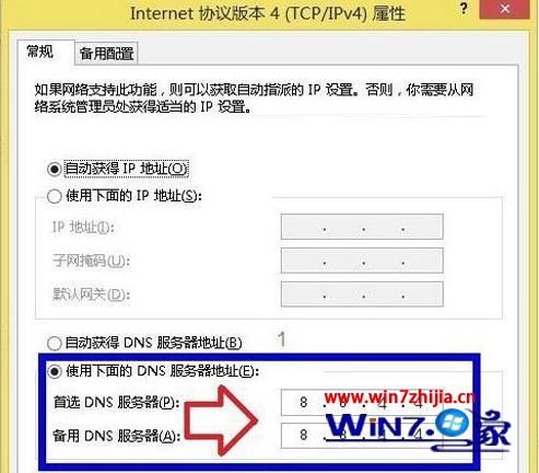 win8.1正版系统无法激活怎么办