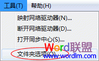 显示隐藏的文件