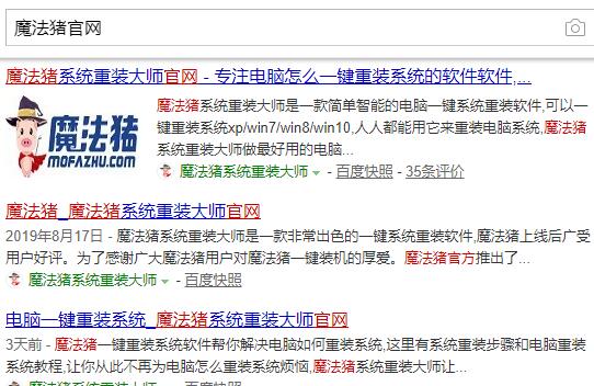 新萝卜家园Windows XP SP3纯净版系统下载v20.01