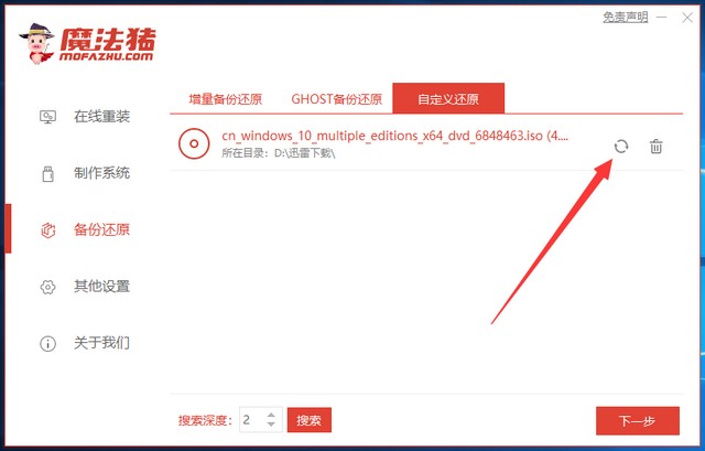 新萝卜家园Windows XP SP3纯净版系统下载v20.01