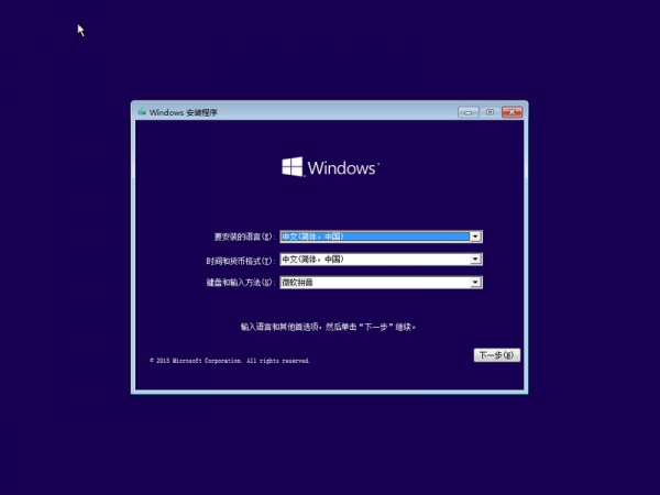 萝卜家园xp纯净版系统下载_新萝卜家园xp纯净系统_萝卜家园xp系统