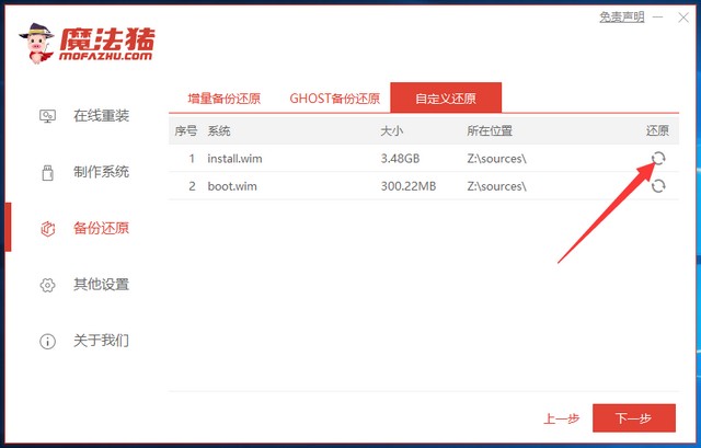 新萝卜家园Windows XP SP3纯净版系统下载v20.01