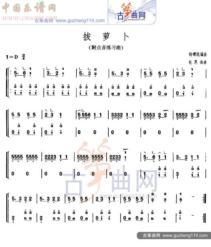 萝卜家园xp纯净版系统下载_新萝卜家园xp纯净系统_萝卜家园xp系统