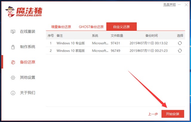 新萝卜家园Windows XP SP3纯净版系统下载v20.01