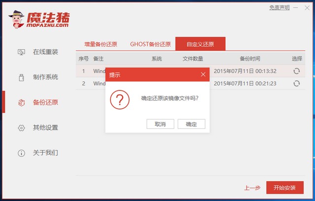 新萝卜家园Windows XP SP3纯净版系统下载v20.01