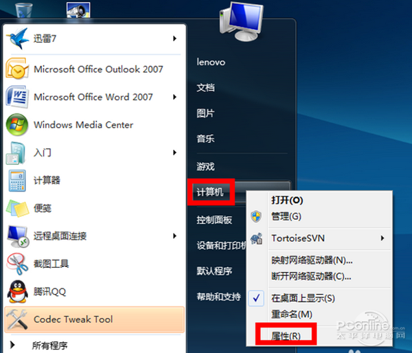 虚拟内存设置多少合适
