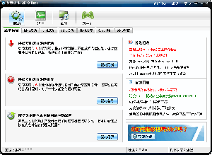 新萝卜家园xp纯净系统_xp系统萝卜家园_新萝卜家园xp纯净系统