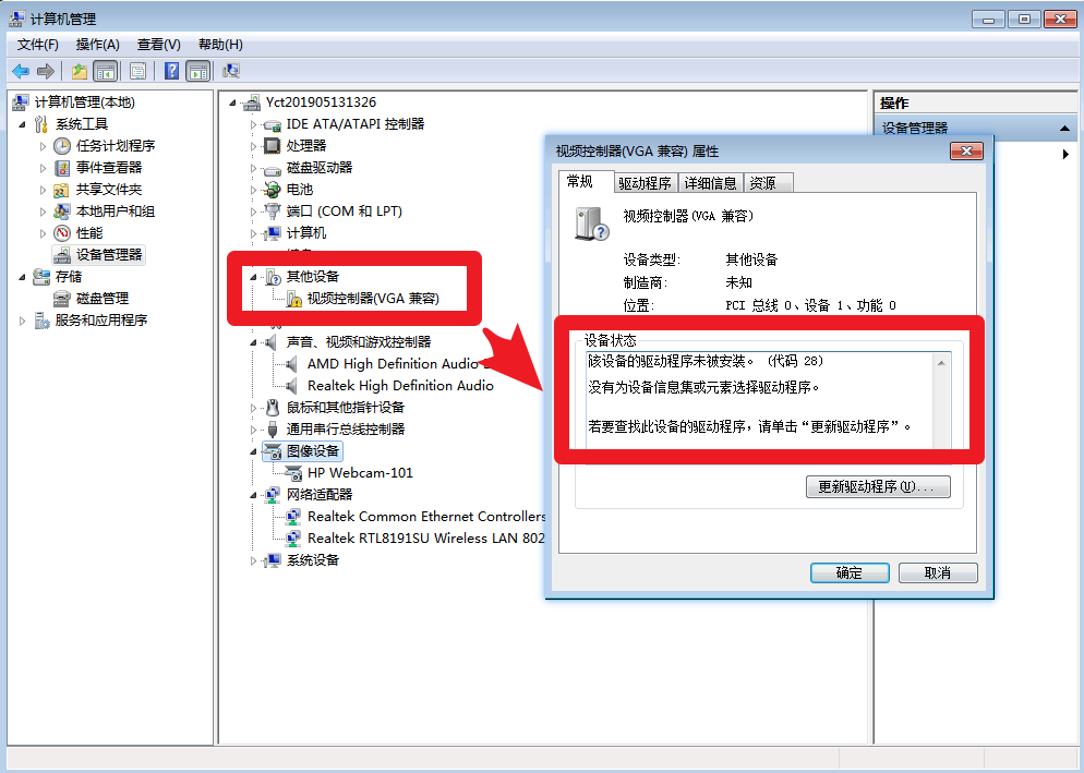 xp系统萝卜家园_新萝卜家园xp纯净系统_新萝卜家园xp纯净系统