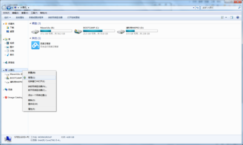 如何取消移动硬盘分区