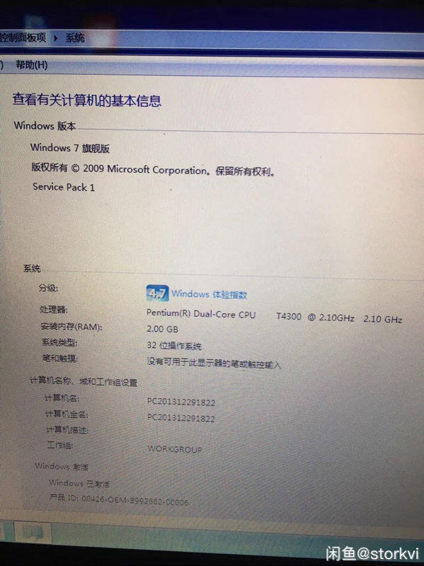 acer4750g键盘驱动下载_情商决定命运txt下载_朝阳花 txt 下载