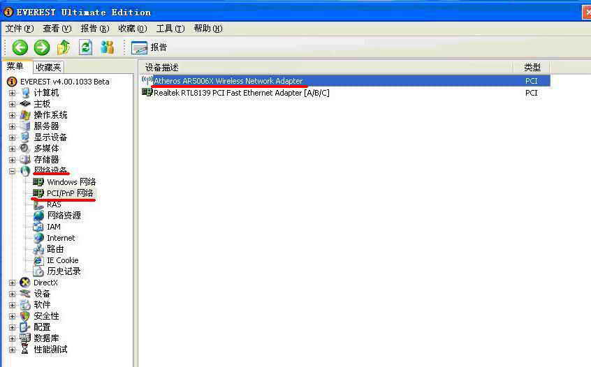 朝阳花 txt 下载_情商决定命运txt下载_acer4750g键盘驱动下载