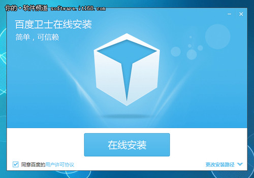 u盘杀毒_u盘杀毒专家_百度杀毒u盘防护