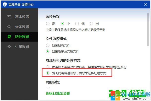 u盘杀毒专家_u盘杀毒_百度杀毒u盘防护