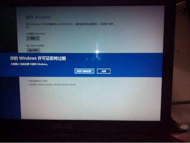 win8激活设置在哪_激活windows8转到电脑设置_win8转到电脑设置激活