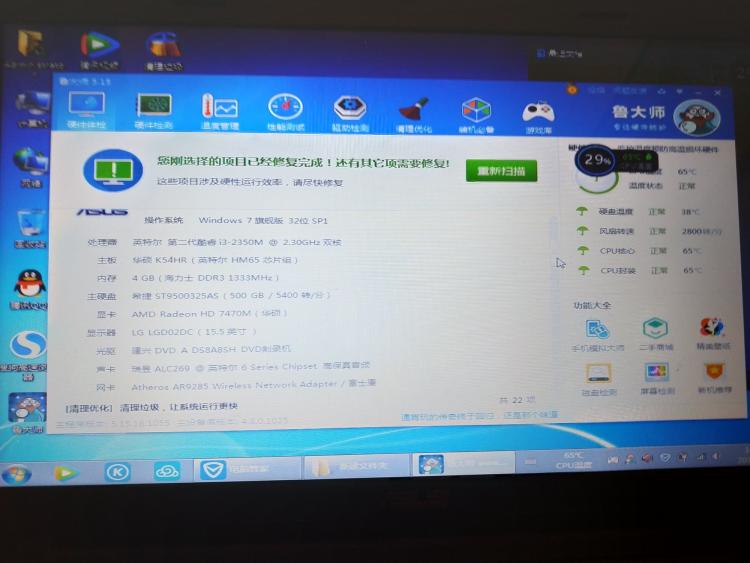 笔记本电脑如何使用投影仪_投影仪的使用_笔记本连接投影仪的图标